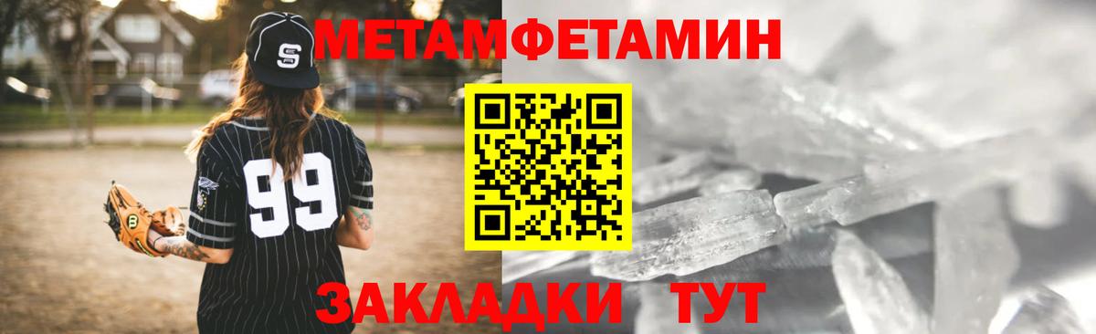 Ногинск  Amphetamine Premium  АМФ  Вход с VPN 