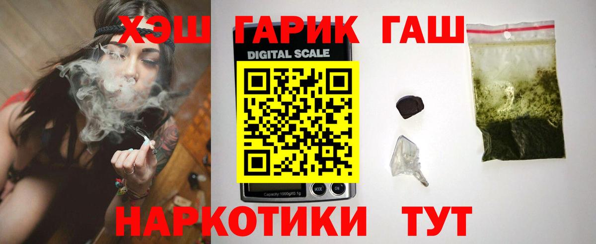Гашиш ice o lator Ногинск