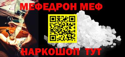 ешки Старая Купавна