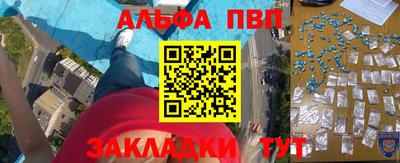 apvp Ставрополь