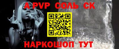 ешки Старая Купавна