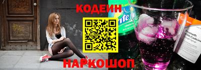 ешки Старая Купавна