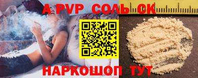 ешки Старая Купавна