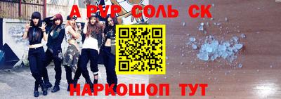 apvp Ставрополь