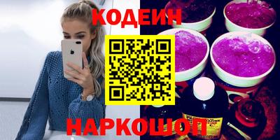ешки Старая Купавна