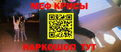 ешки Старая Купавна