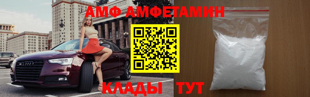 Метамфетамин пудра  Вход с VPN  Первитин  Ногинск 